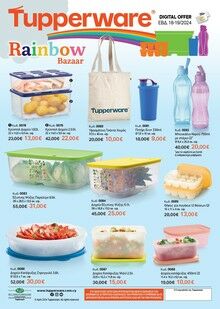 Digital Offer-Rainbow Bazaar